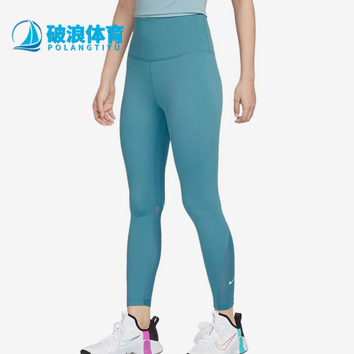 Nike/耐克正品ONE高腰口袋网布拼接九分裤女经典紧身裤DV9021-440