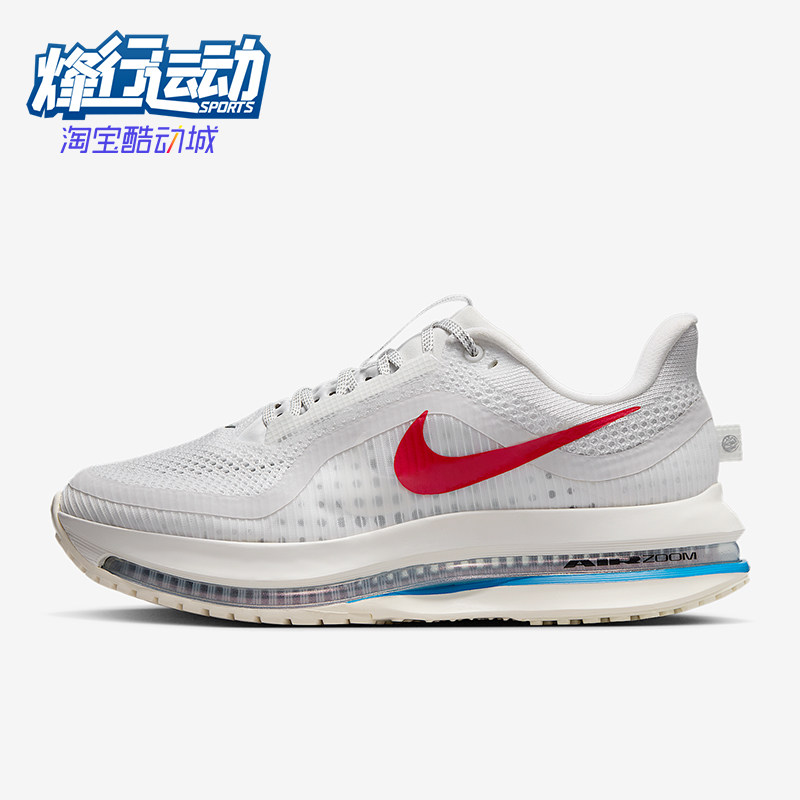 Nike/耐克正品Pegasus女士缓震轻盈透气公路气垫跑步鞋IH7347-111