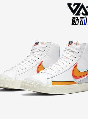 Nike/耐克正品Blazer Mid 77男士高帮经典耐磨运动板鞋DA7233-100