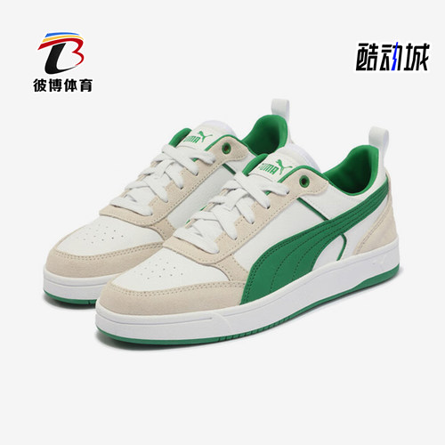 Puma/彪马正品DRIBBLE SD 男女复古耐磨拼接板鞋401057-01