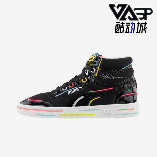 Puma/彪马正品Ralph Sampson Mid女士经典复古休闲板鞋371953-01