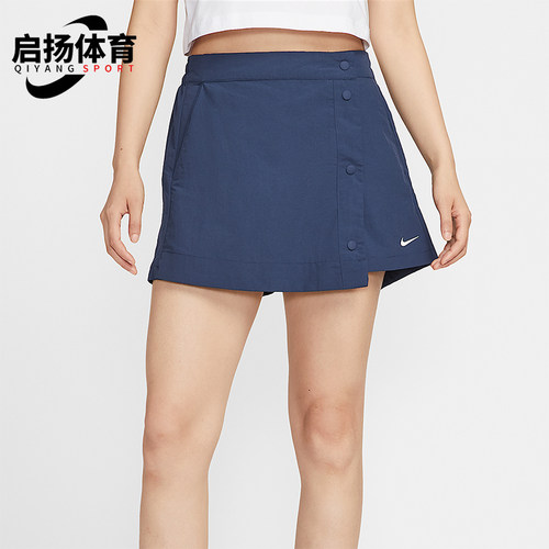 Nike/耐克正品Sportswear女士梭织时尚经典透气裤裙HM6980-410