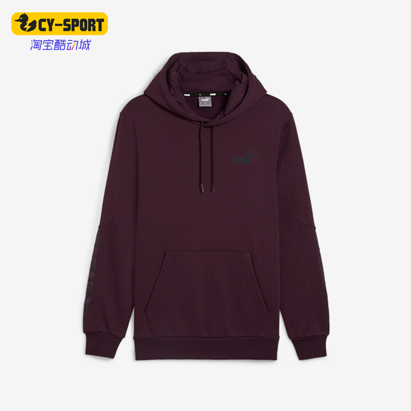 Puma/彪马正品冬季新款男士加绒连帽运动休闲口袋卫衣