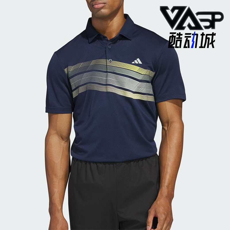 Adidas/阿迪达斯正品2025男士针织运动亲肤透气短袖POLO衫JF8981,运动服/休闲服装,运动POLO衫,淘宝优惠券,粉丝福利购,淘宝优惠卷