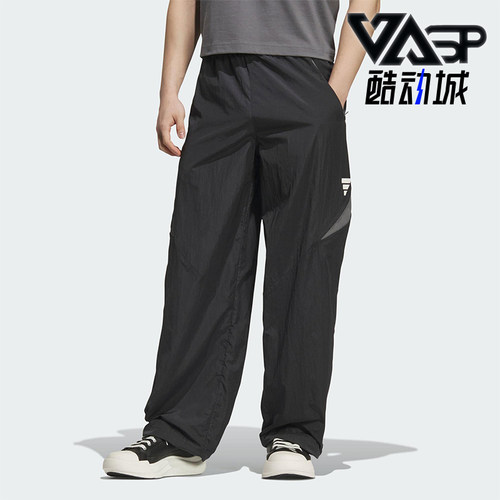 Adidas/阿迪达斯正品2025夏季款男士运动梭织经典宽松长裤KB5953