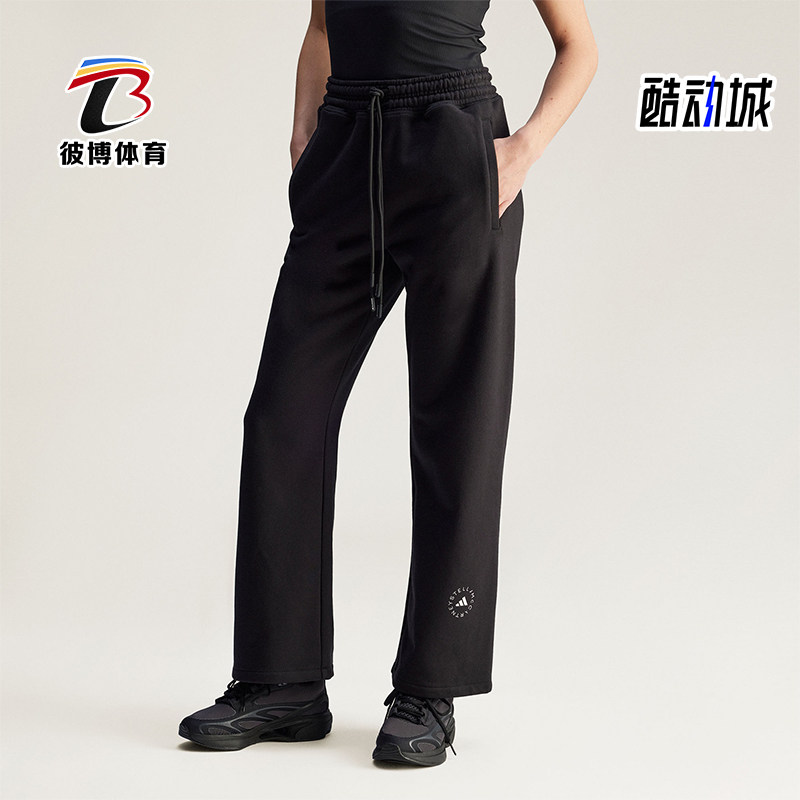 Adidas/阿迪达斯正品ASMC STRAIGHT P女士运动直筒裤JJ0102
