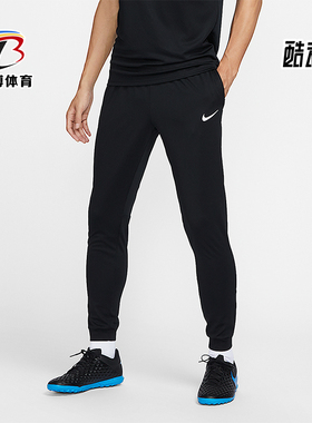 Nike/耐克正品Dri-FIT Academy男士训练足球运动长裤HF0522-014