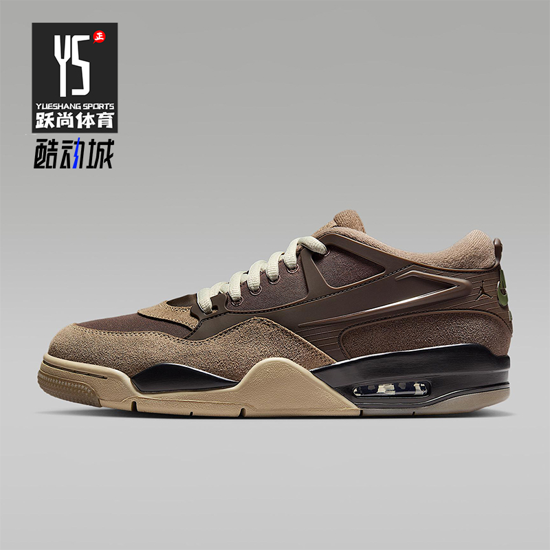 Nike/耐克正品Air Jordan 4男士运动缓震复古篮球鞋FQ7939-022