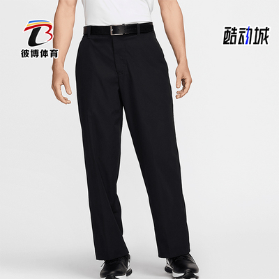 Nike/耐克正品秋冬新款男士运动裤梭织高尔夫长裤FZ7459-010