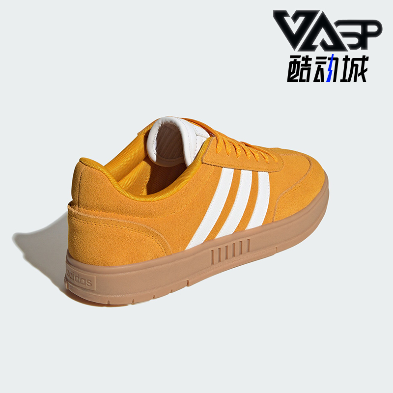 阿迪达斯男女休闲板鞋