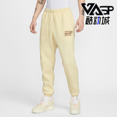 Nike/耐克正品新款男士透气条纹束脚时尚运动长裤HJ2215-234