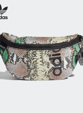 Adidas/阿迪达斯正品三叶草新款男女同款运动休闲腰包H32364