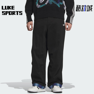 Adidas/阿迪达斯正品三叶草男士运动梭织日常休闲耐穿长裤KC0120