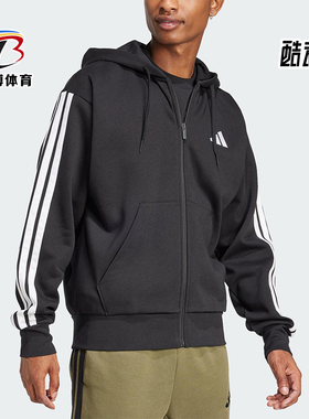 Adidas/阿迪达斯正品ESSENTIALS 男士休闲条纹连帽运动外套JD1870