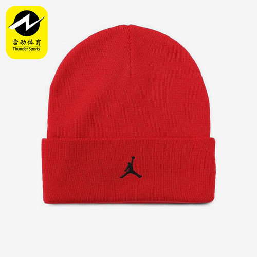 Nike/耐克正品JORDAN男女同款经典透气针织运动帽FN4672-687