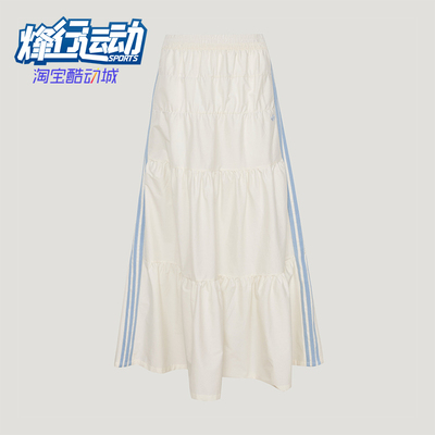 Adidas/阿迪达斯正品三叶草女士褶皱潮流时尚休闲半身裙KY5729