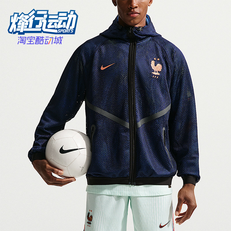 Nike/耐克正品Dri-Fit 男士针织训练复古经典夹克外套IH1763-498