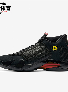 Nike/耐克正品JORDAN男士简约训练复古实战篮球鞋487471-003