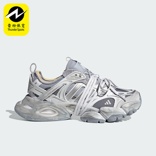 Adidas/阿迪达斯正品XLG RUNNER男女同款厚底低帮运动鞋JR9633