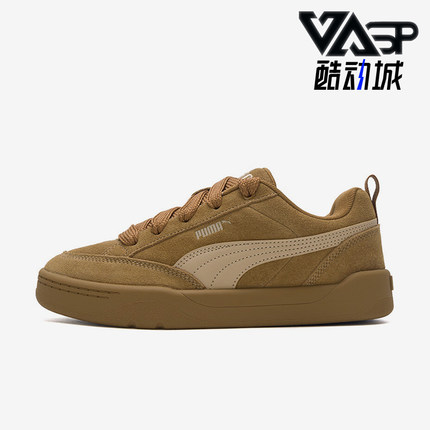 Puma/彪马正品2025秋季款男女日常运动耐磨低帮复古板鞋401606-13