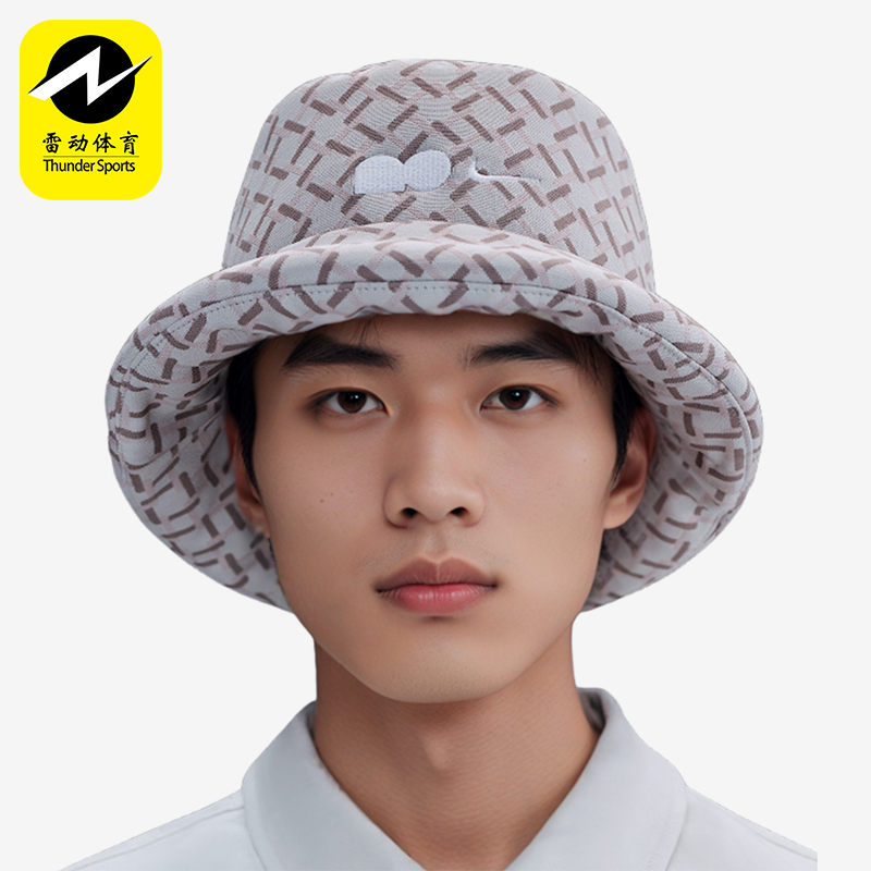 Adidas/阿迪达斯正品2025年男女运动经典遮阳渔夫帽HV7019-072