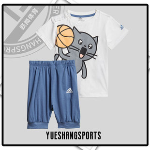 运动套装 Adidas 婴童休闲圆领短袖 新款 GM8940 阿迪达斯正品