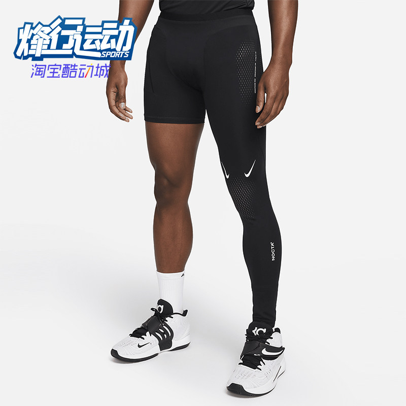 Nike/耐克正品2025 NOCTA男士跑步单腿运动训练紧身裤DN0006-010