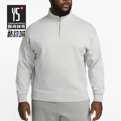 耐克男士长袖卫衣套头衫