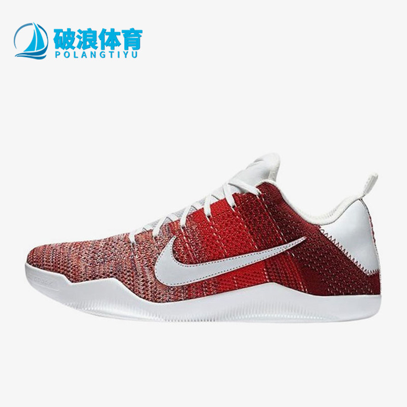 Nike/耐克正品Kobe 11 Elite男士轻便减震篮球鞋824463-606