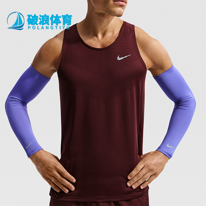 Nike/耐克正品Dri-FIT新款男蓝紫银色跑步经典运动护臂DX7120-502