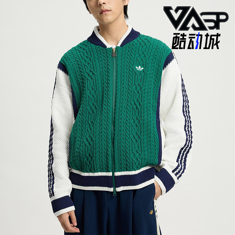 Adidas/阿迪达斯正品三叶草男士休闲立领运动耐磨针织外套KS5962