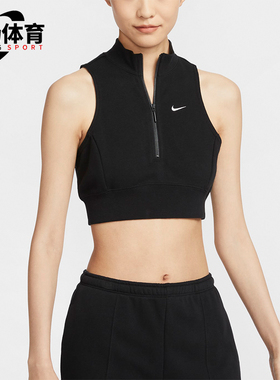Nike/耐克正品新款女士修身短款法式毛圈无袖背心FV7492-010