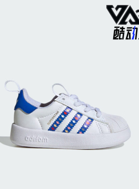 Adidas/阿迪达斯正品2025三叶草婴童系带贝壳头运动板鞋JQ5528