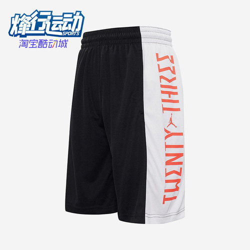 Nike/耐克正品JORDANAJ1新款男黑白色休闲篮球短裤CI0018-011