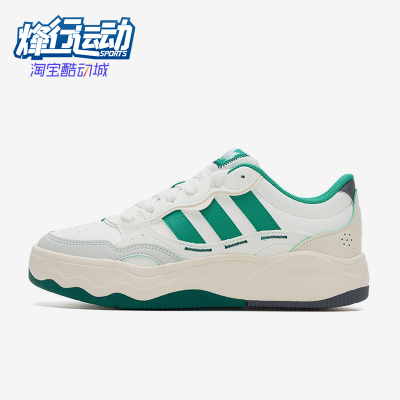 Adidas/阿迪达斯正品新款女白绿色出街复古经典低帮休闲鞋KH9024