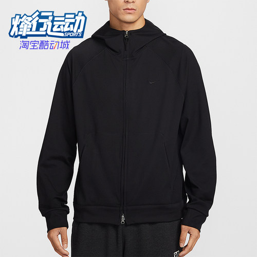 Nike/耐克正品2026春季款男士日常连帽针织透气外套II1309-010