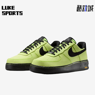 Nike/耐克正品Air Force 1男女同款休闲耐磨板鞋IH1943-700