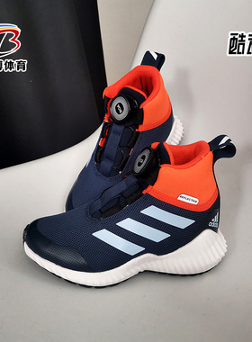 Adidas/阿迪达斯正品新款FortaTrail BOA K 运动童鞋G27561