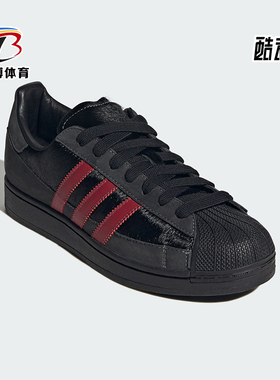 Adidas/阿迪达斯正品三叶草SUPERSTARIMG新款经典街头板鞋HP7188