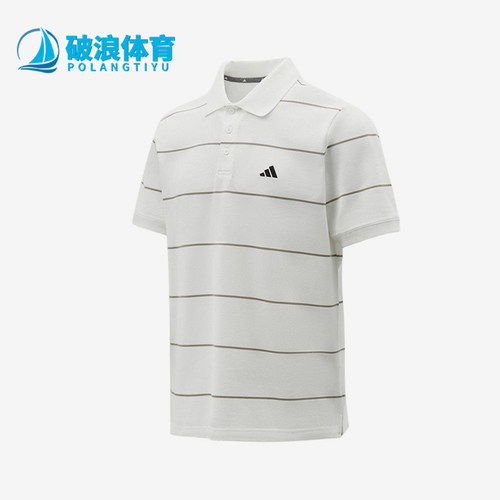 Adidas/阿迪达斯正品新款男白灰色条纹翻领短袖Polo衫KS0420