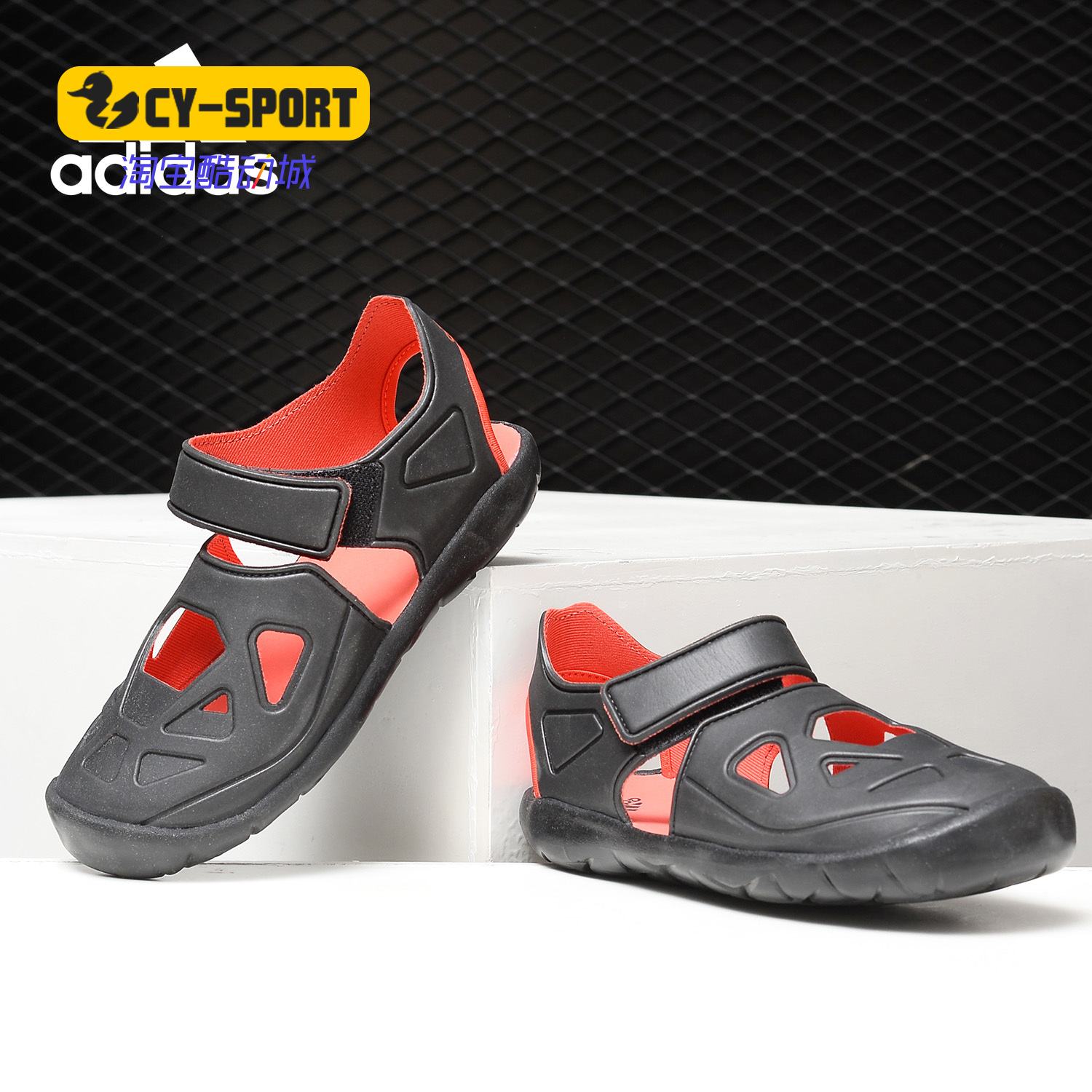 Adidas/阿迪达斯正品童鞋(男)夏季魔术贴休闲运动凉鞋 DB0486
