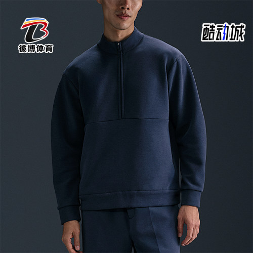 Nike/耐克正品2025秋季款男士休闲日常耐穿立领套头衫HQ6953-451
