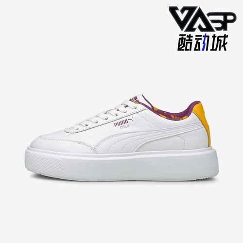 Puma/彪马正品经典女士轻便透气运动休闲经典厚底板鞋382518-02