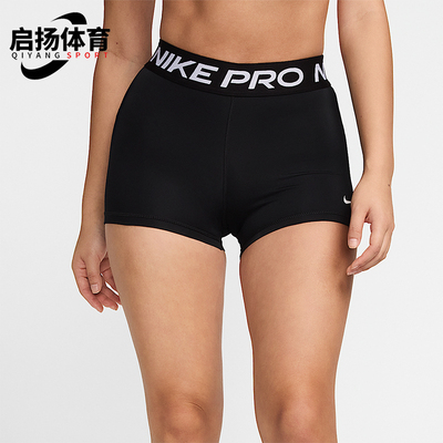 Nike/耐克正品2025女士休闲舒适字母运动紧身训练短裤CZ9860-010