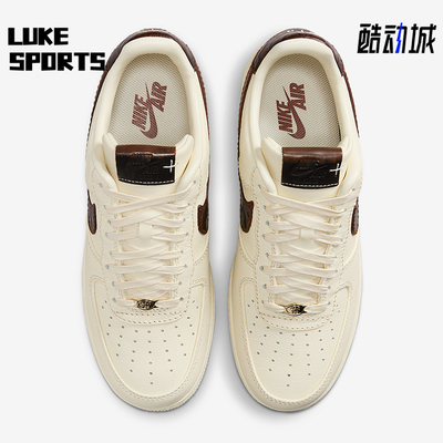 Nike/耐克正品Air Force 1男士休闲经典轻盈透气板鞋IH7332-001