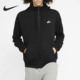 CLUB NSW FLEECE 男子开襟连帽衫 卫衣BV2646 Nike 外套 耐克正品