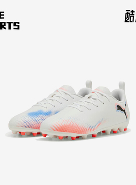 Puma/彪马正品FUTURE 8儿童耐磨缓震运动训练低帮足球鞋108623-01