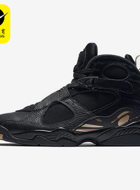 Nike/耐克正品Air Jordan 8 OVO男女款减震篮球鞋AA1239-045