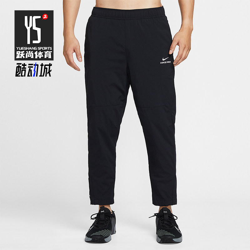 Nike/耐克正品Pro Octa男士户外训练运动健身舒适长裤HV3804-010