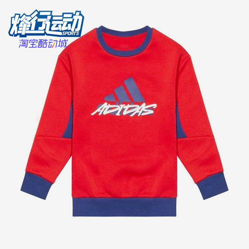 Adidas/阿迪达斯儿童套头卫衣